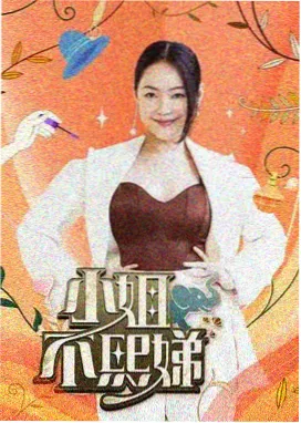 在线观看成年人网站 综艺 演技大赏