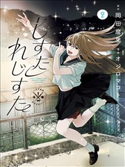 在线观看成年人网站 漫画 暗黑骑士