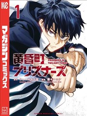 成年人影视 漫画 都市异能